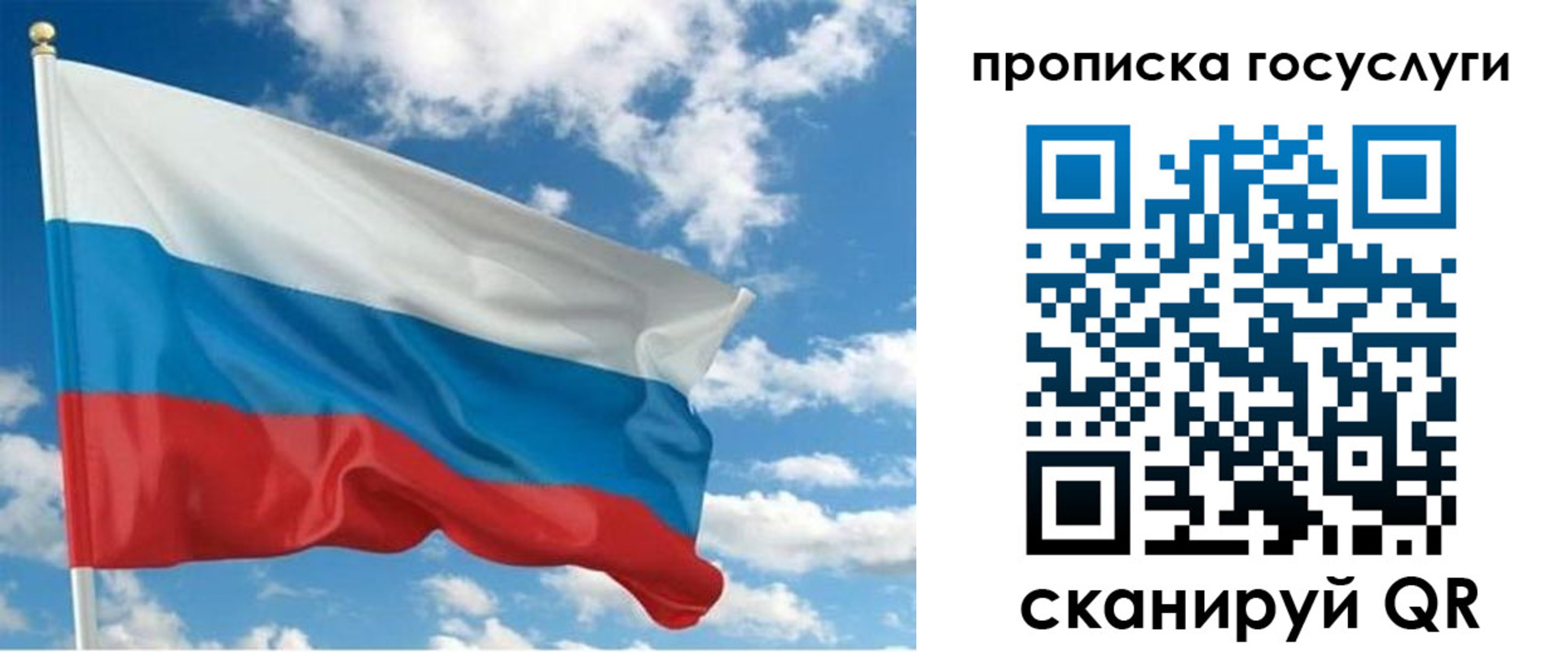 временная регистрация поиск в Уржуме