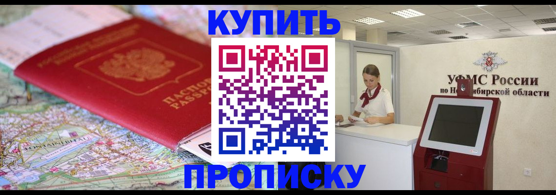 где прописаться в Уржуме